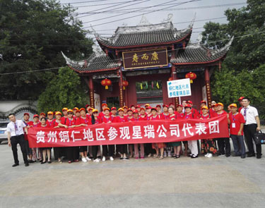 四川壽而康養老服務(wù)公司