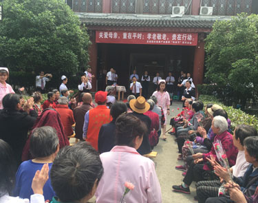 四川壽而康養老服務(wù)公司